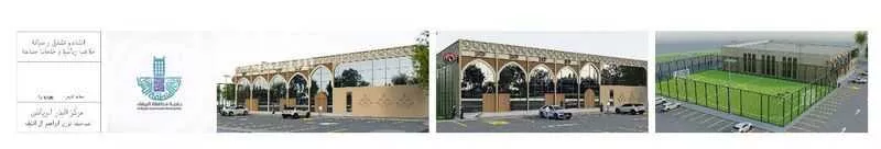 محل للإيجار في ضاحية الملك فهد ، الدمام ، الدمام 1 صورة