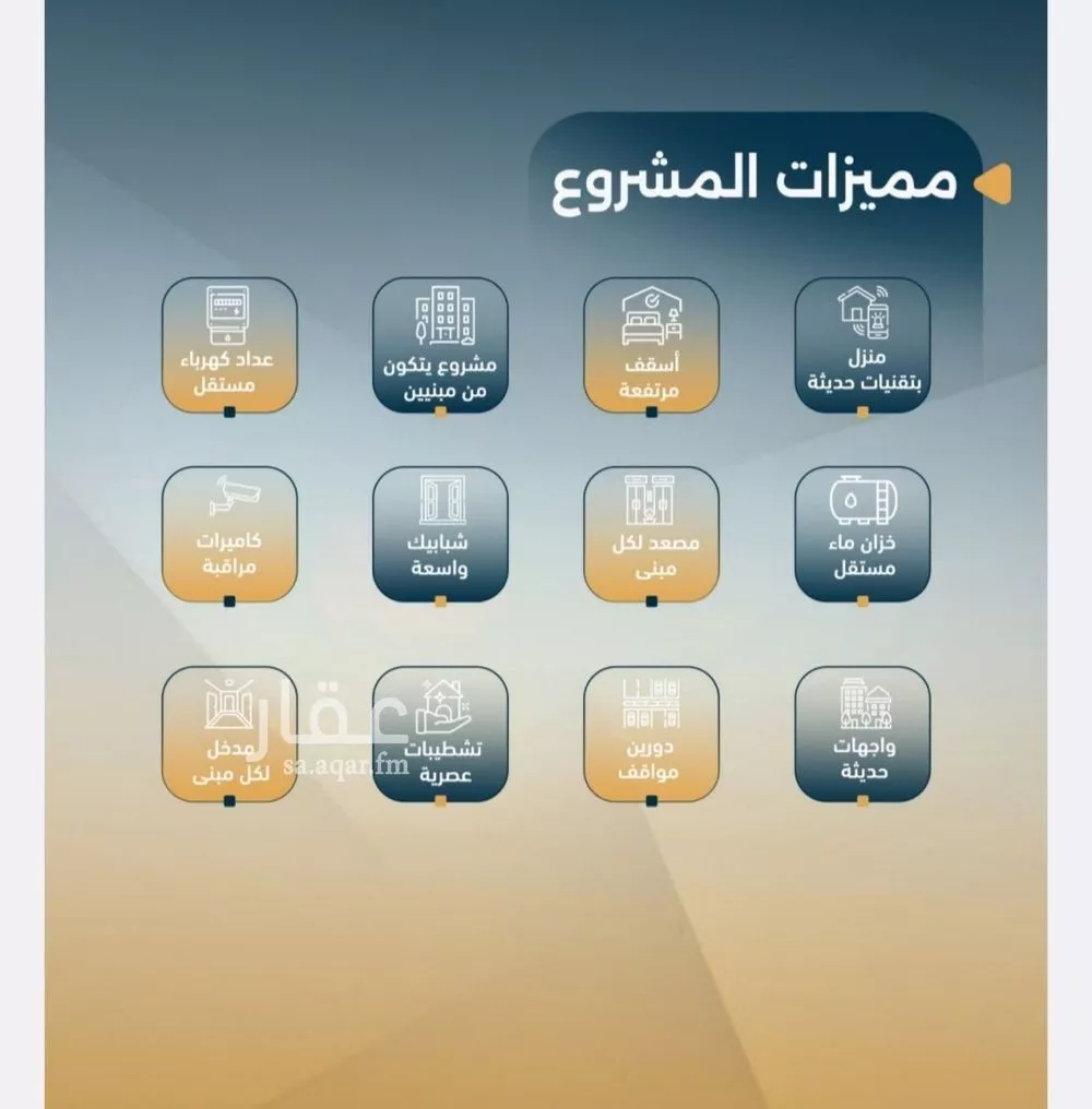 شقة للبيع في شارع جعفر ابن أبي الحكم, حي الصفاء, مدينة جدة, منطقة مكة المكرمة 1 صورة