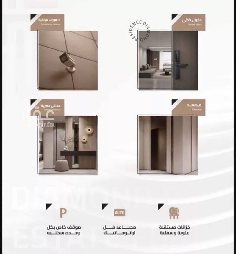 شقة للبيع في شارع شارع عتاب إبن أسيد رضى الله عنه, حي بطحاء قريش, مدينة مكة المكرمة, منطقة مكة المكرمة 1 صورة