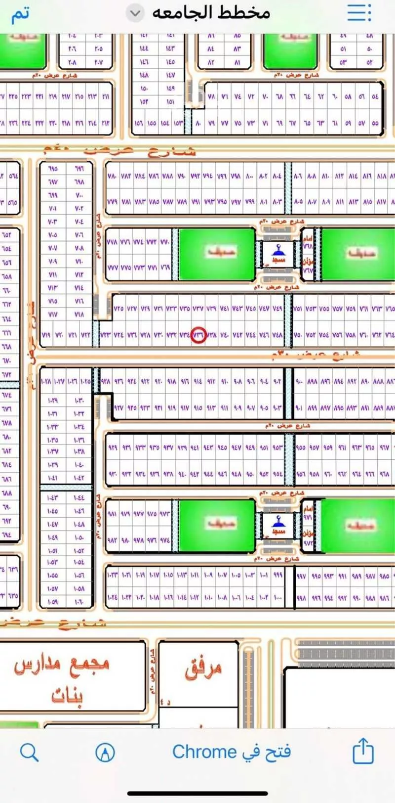 أرض للبيع في شارع 467209, حي الجامعة, مدينة نجران, منطقة نجران