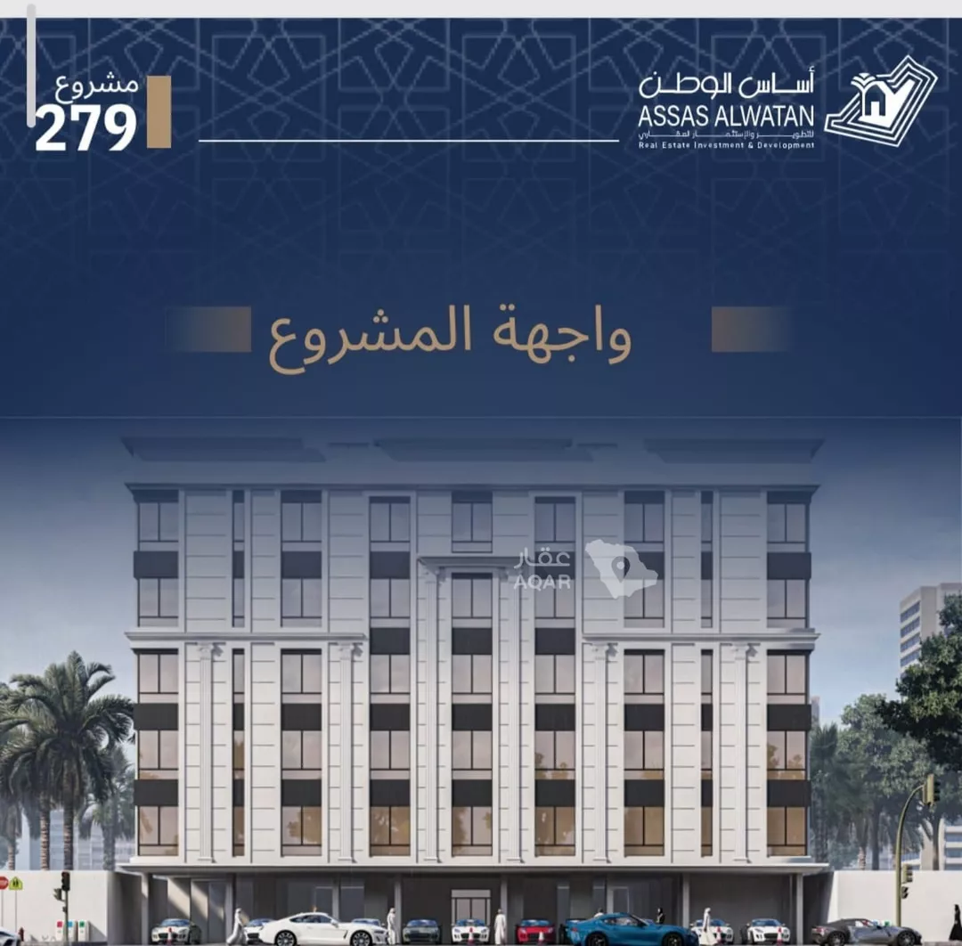 شقة للبيع في حي الجامعة, مدينة جدة, منطقة مكة المكرمة