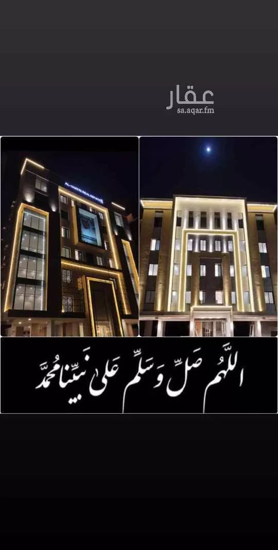 شقة للبيع في شارع الاحوص ، حي الصفا ، جدة ، جدة 1 صورة