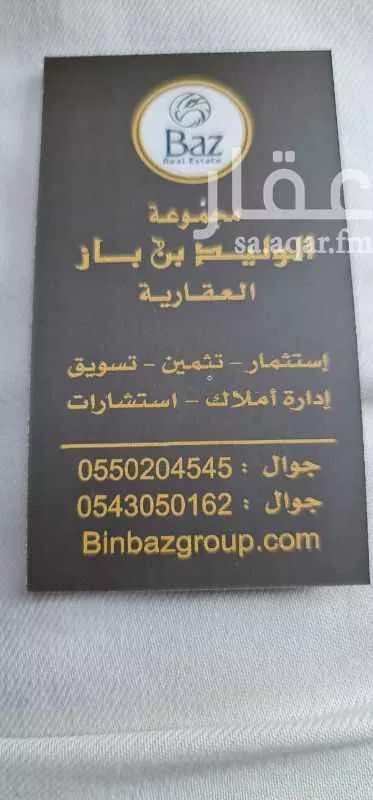 أرض للبيع في ذهبان ، جدة 1 صورة