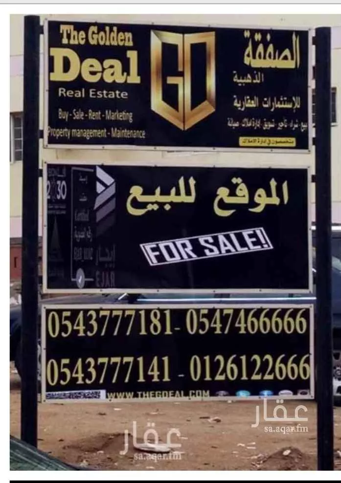 أرض للبيع في شارع قاسم زينة ، حي الروضة ، جدة ، جدة 1 صورة