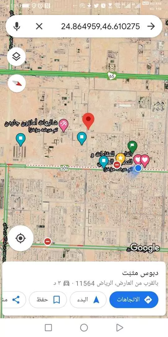 أرض للإيجار في حي العارض ، الرياض ، الرياض 1 صورة