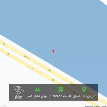 أرض للبيع في طريق الخرج ، الرياض