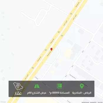 أرض للبيع في طريق خريص ، حي النظيم ، الرياض