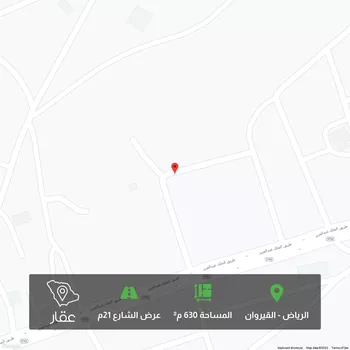 أرض للبيع في بوضة ، الدرعية