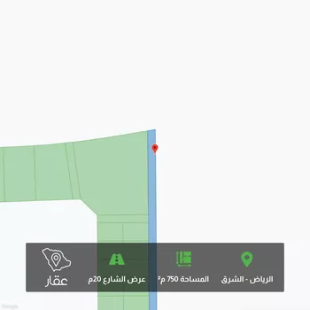 أرض للبيع في المملكة العربية السعودية