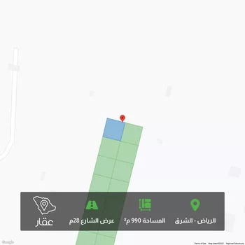 أرض للبيع في المملكة العربية السعودية