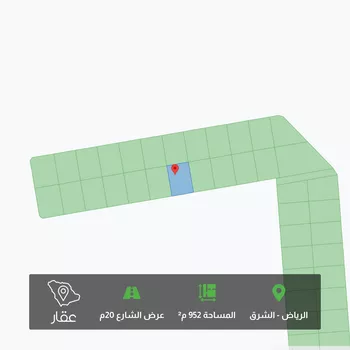 أرض للبيع في المملكة العربية السعودية