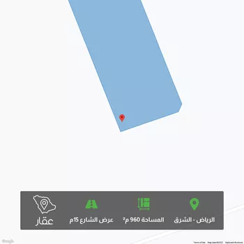 أرض للبيع في المملكة العربية السعودية