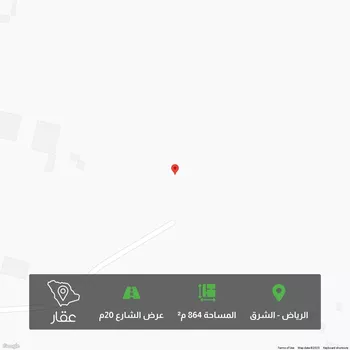 أرض للبيع في الرياض ، رماح