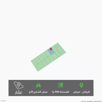 أرض للبيع في حي عريض ، الرياض ، امارة منطقة الرياض