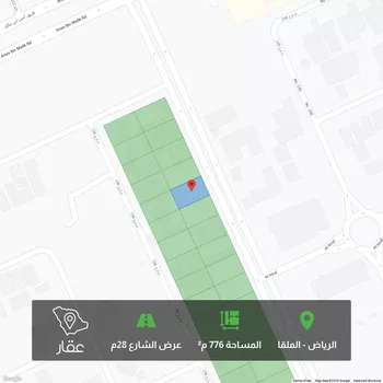 أرض للبيع في شارع العوينات ، حي الملقا ، الرياض ، امارة منطقة الرياض