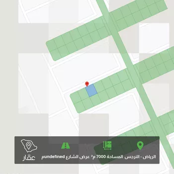 أرض للبيع في حي النرجس ، الرياض ، امارة منطقة الرياض