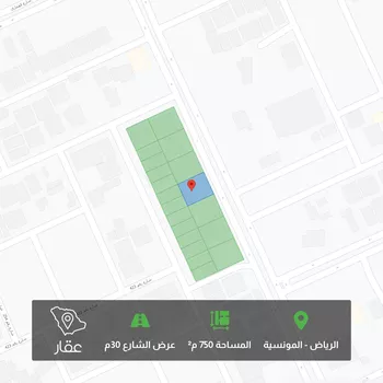 أرض للبيع في شارع البيرق ، حي المونسية ، الرياض ، امارة منطقة الرياض