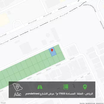 أرض للبيع في شارع الرضحية ، حي الملقا ، الرياض ، امارة منطقة الرياض