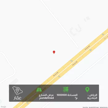 أرض للبيع في حي الجنادرية ، الرياض ، امارة منطقة الرياض