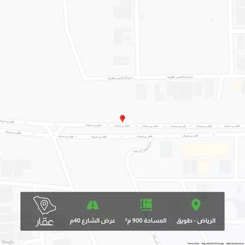 أرض للبيع في شارع علي بن شيبان ، حي العوالي ، الرياض ، امارة منطقة الرياض