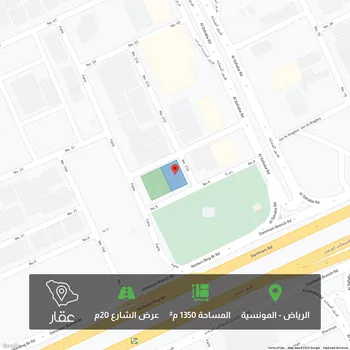 أرض للبيع في حي المونسية ، الرياض ، امارة منطقة الرياض