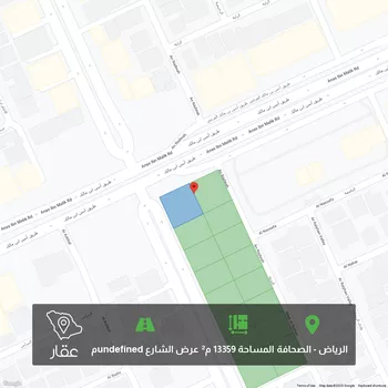 أرض للبيع في شارع الناصفة ، حي الصحافة ، الرياض ، منطقة الرياض