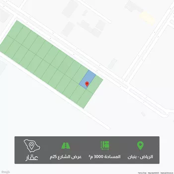 أرض للبيع في شارع أبي بكر الزبيدي ، حي بنبان ، الرياض ، حريملاء