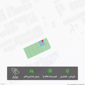 أرض للبيع في شارع محمد شطا ، حي النرجس ، الرياض ، منطقة الرياض