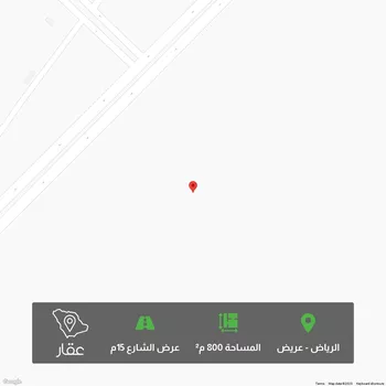 أرض للبيع في حي عريض ، الرياض ، منطقة الرياض