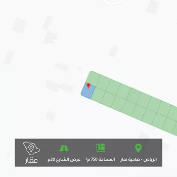 أرض للبيع في حي ضاحية نمار, مدينة الرياض, منطقة الرياض