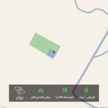 أرض للبيع في حي ديراب, مدينة الرياض, منطقة الرياض