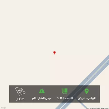 أرض للبيع في شارع الشباحه, حي عريض, الرياض