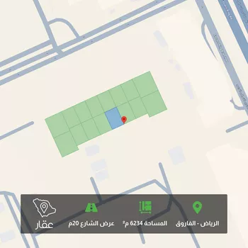 أرض للبيع في حي الفاروق, مدينة الرياض, منطقة الرياض