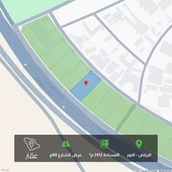 أرض للبيع في شارع الطريق الدائري الشرقي, حي النور, مدينة الرياض, منطقة الرياض