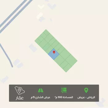 أرض للبيع في حي عريض, مدينة الرياض, منطقة الرياض
