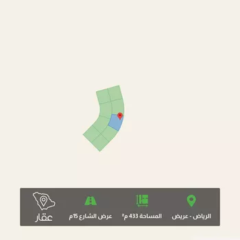 أرض للبيع في حي عريض, مدينة الرياض, منطقة الرياض
