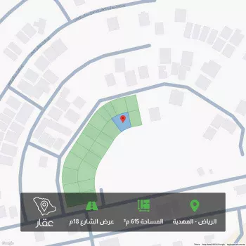 أرض للبيع في حي المهدية, مدينة الرياض, منطقة الرياض