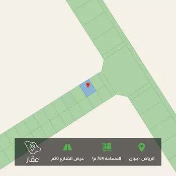 أرض للبيع في مدينة الرياض, منطقة الرياض