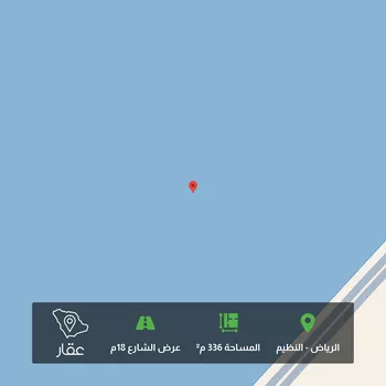أرض للبيع في حي النظيم, مدينة الرياض, منطقة الرياض
