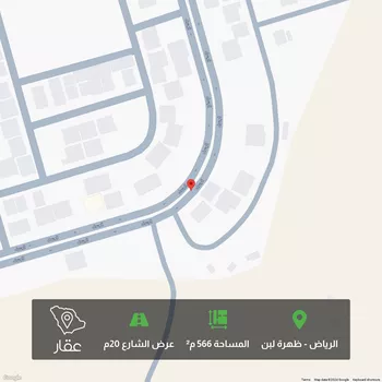أرض للبيع في شارع الجنادل, ظهرة لبن, الرياض