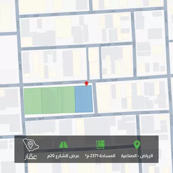 أرض للبيع في شارع الجمعية, حي الصناعية, مدينة الرياض, منطقة الرياض