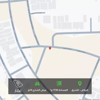 أرض للبيع في شارع عامر القرشي ، حي الشرق ، الرياض ، منطقة الرياض