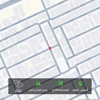 أرض للبيع في شارع الرميم, حي العليا, مدينة الرياض, منطقة الرياض