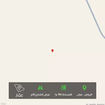 أرض للبيع في مدينة الرياض, منطقة الرياض