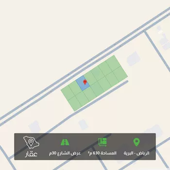 أرض للبيع في شارع العزم, حي البرية, مدينة الرياض, منطقة الرياض