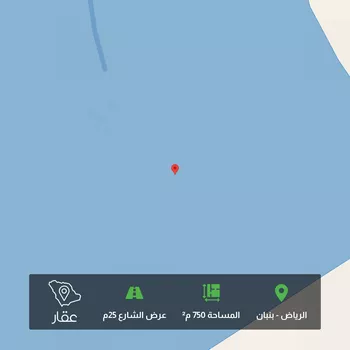 أرض للبيع في مدينة الرياض, منطقة الرياض