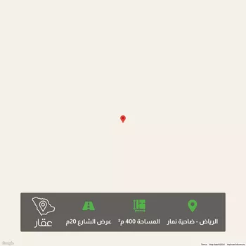 أرض للبيع في شارع وادي الرجم, حي ضاحية نمار, مدينة الرياض, منطقة الرياض