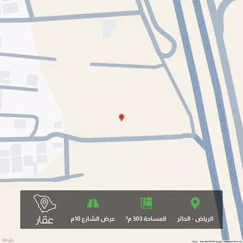 أرض للبيع في شارع نخال, حي الحائر, مدينة الرياض, منطقة الرياض