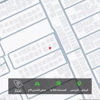 أرض للبيع في شارع مناظر, النرجس, الرياض