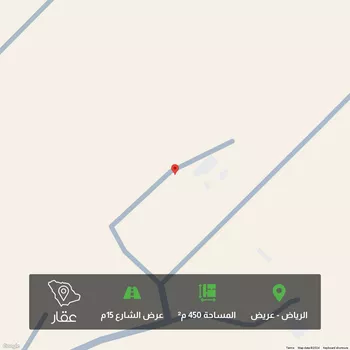 أرض للبيع في حي عريض, مدينة الرياض, منطقة الرياض